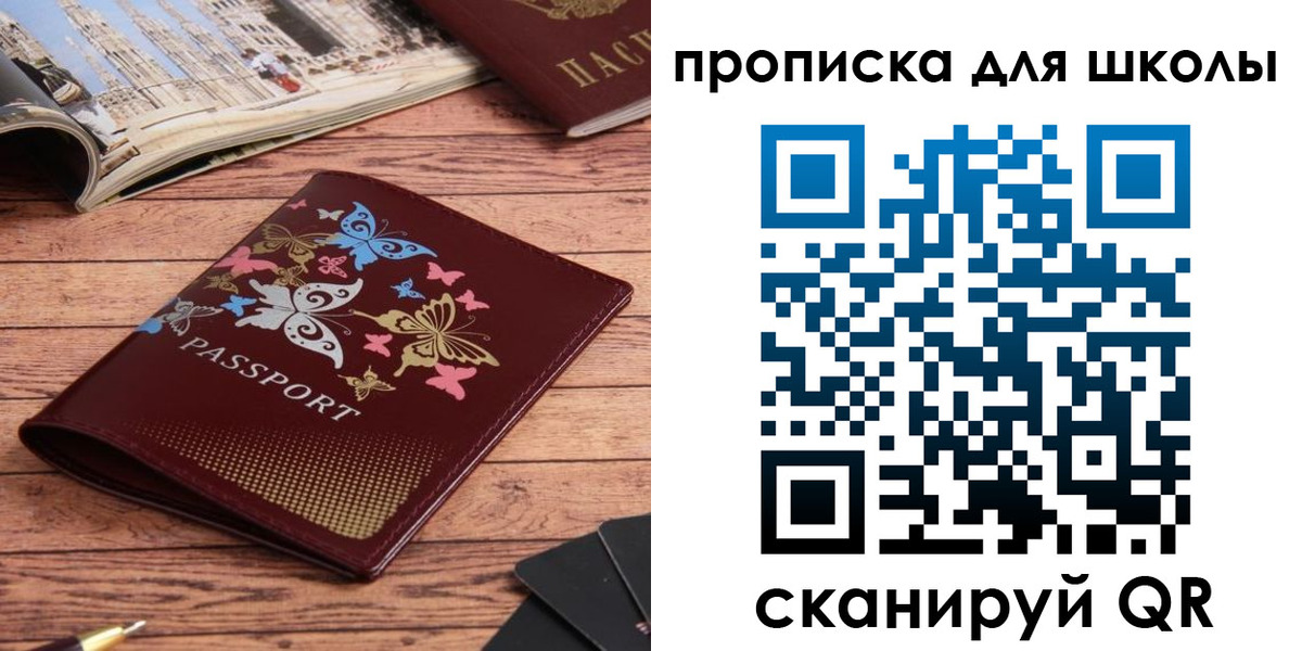 форма 3 в Лодейном Поле