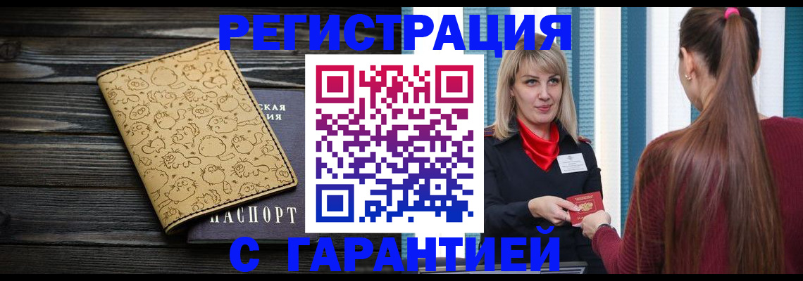 пропишу в квартире в Лодейном Поле